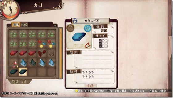 ソフィー3-18 - コピー ソフィー3-18 - コピー